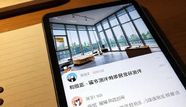 互动社区交流资讯选型与使用建议